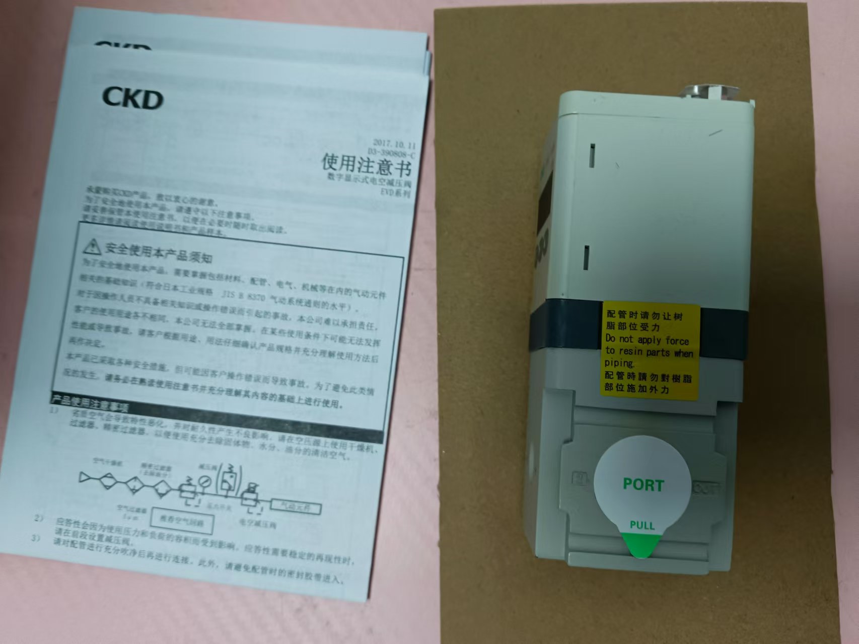 CKD 喜开理 数字电空调节器  EVD-1500-208AN-3