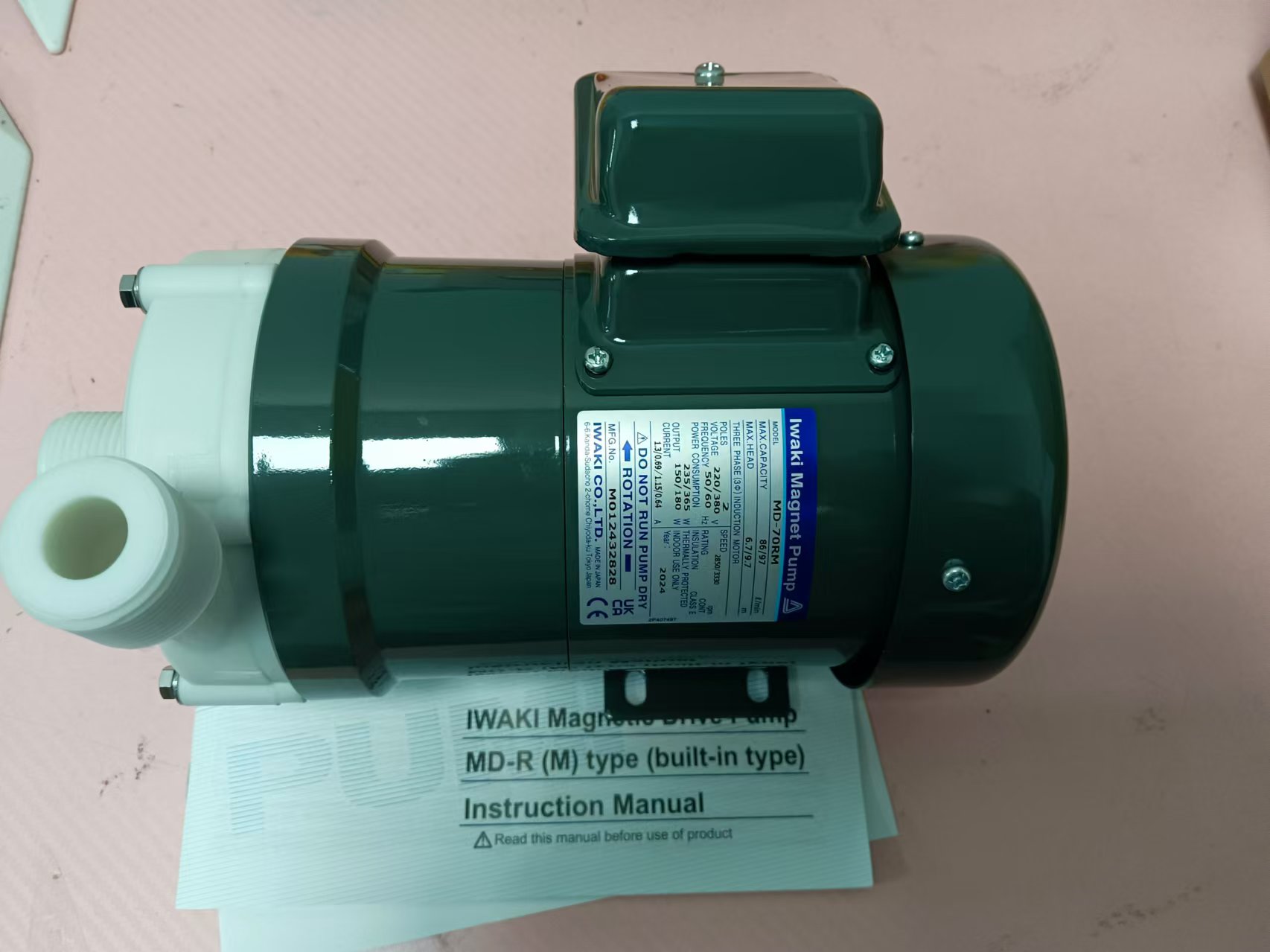 IWAKI易威奇 磁力泵 MD-70RM