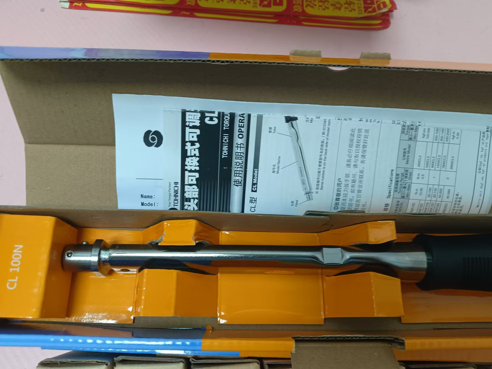 TOHNICHI东日 扭力扳手  CL100N15D(S)