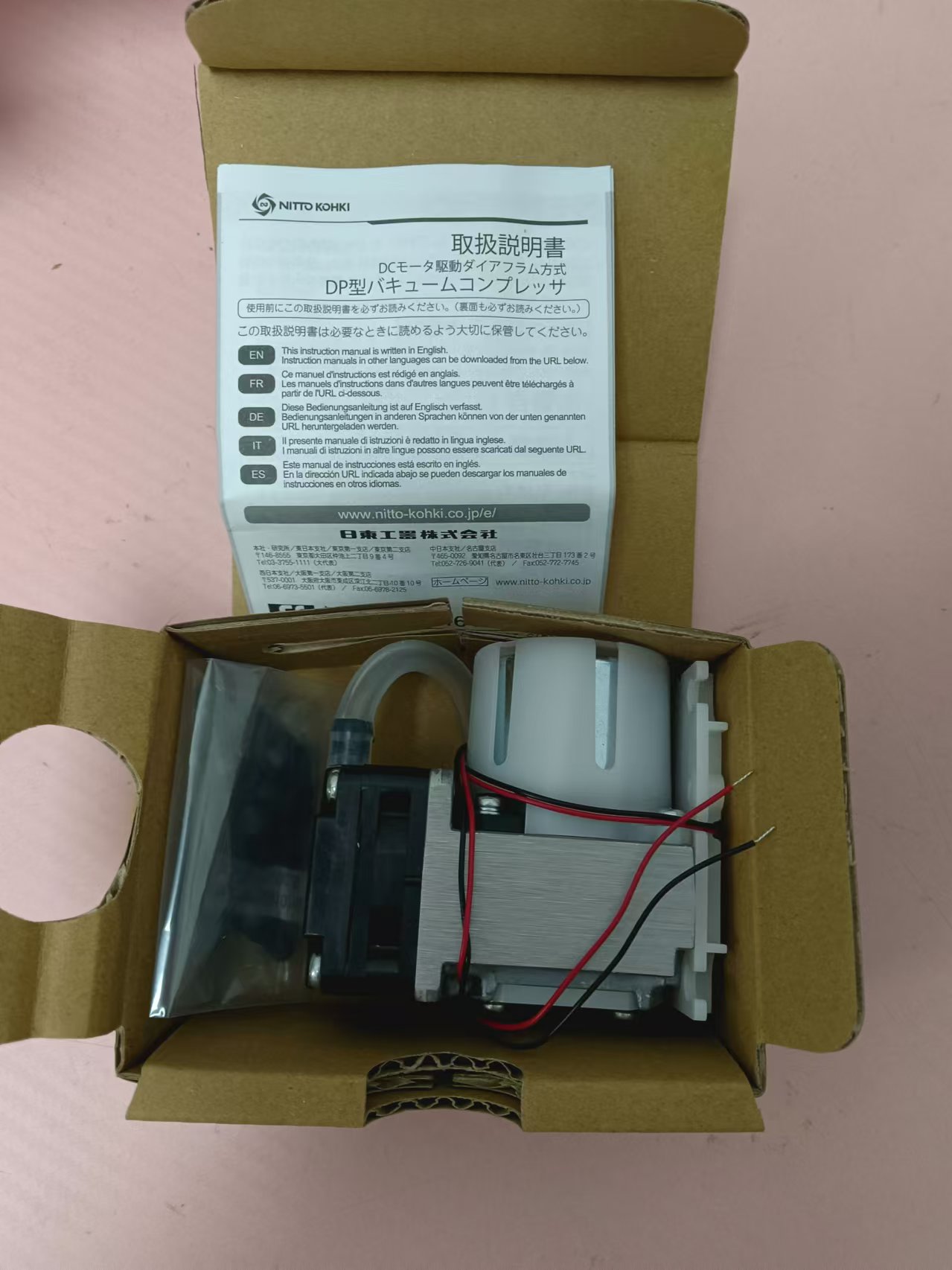 NITTO KOHKI日东工器  隔膜泵  DPO102H-A1150-X2-0001 DC12V