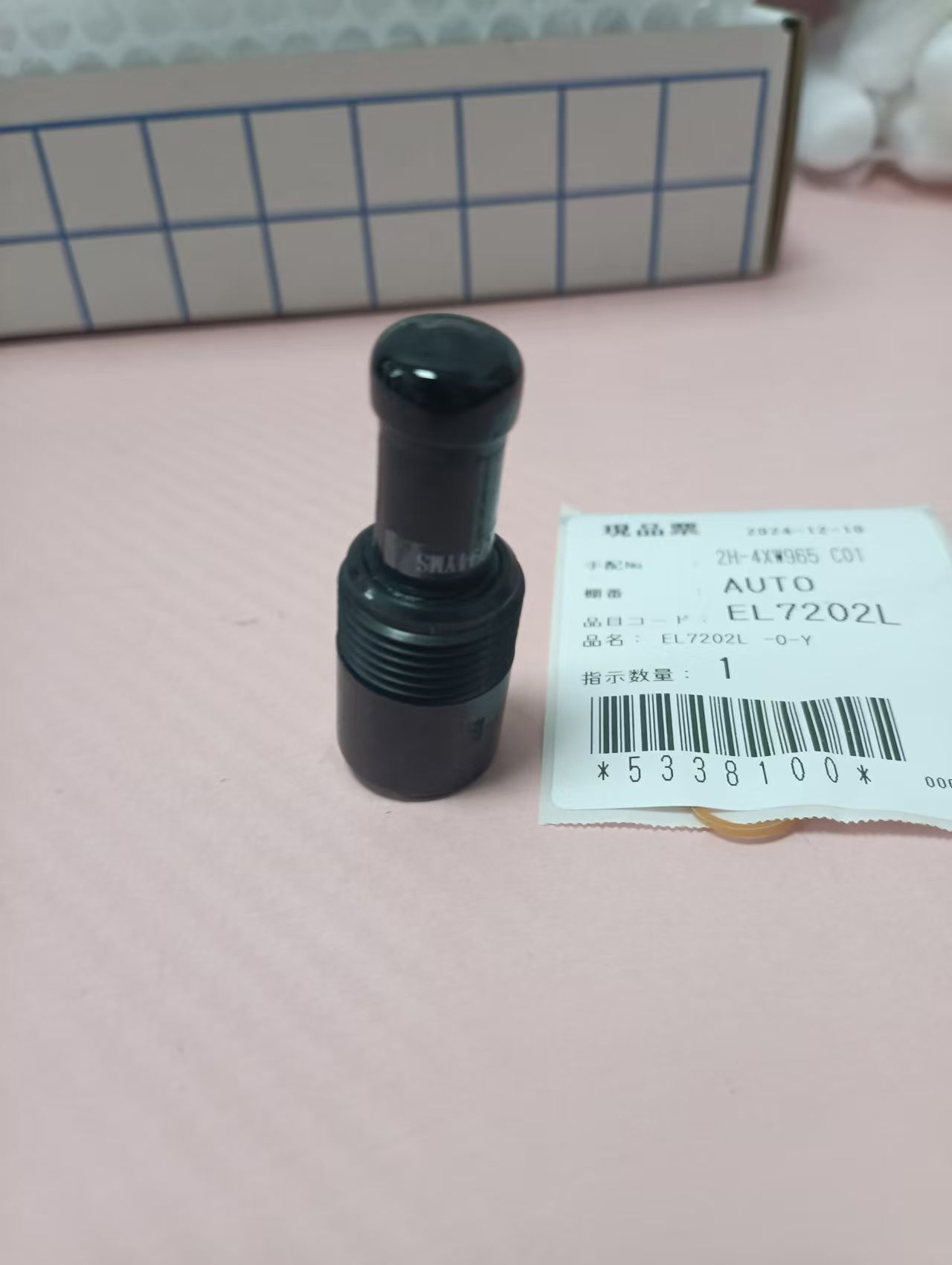 DKK东亚电波分析仪 EL7202L