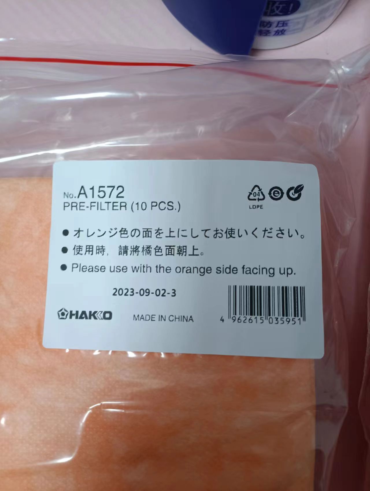 HAKKO 白光 过滤棉 A1572