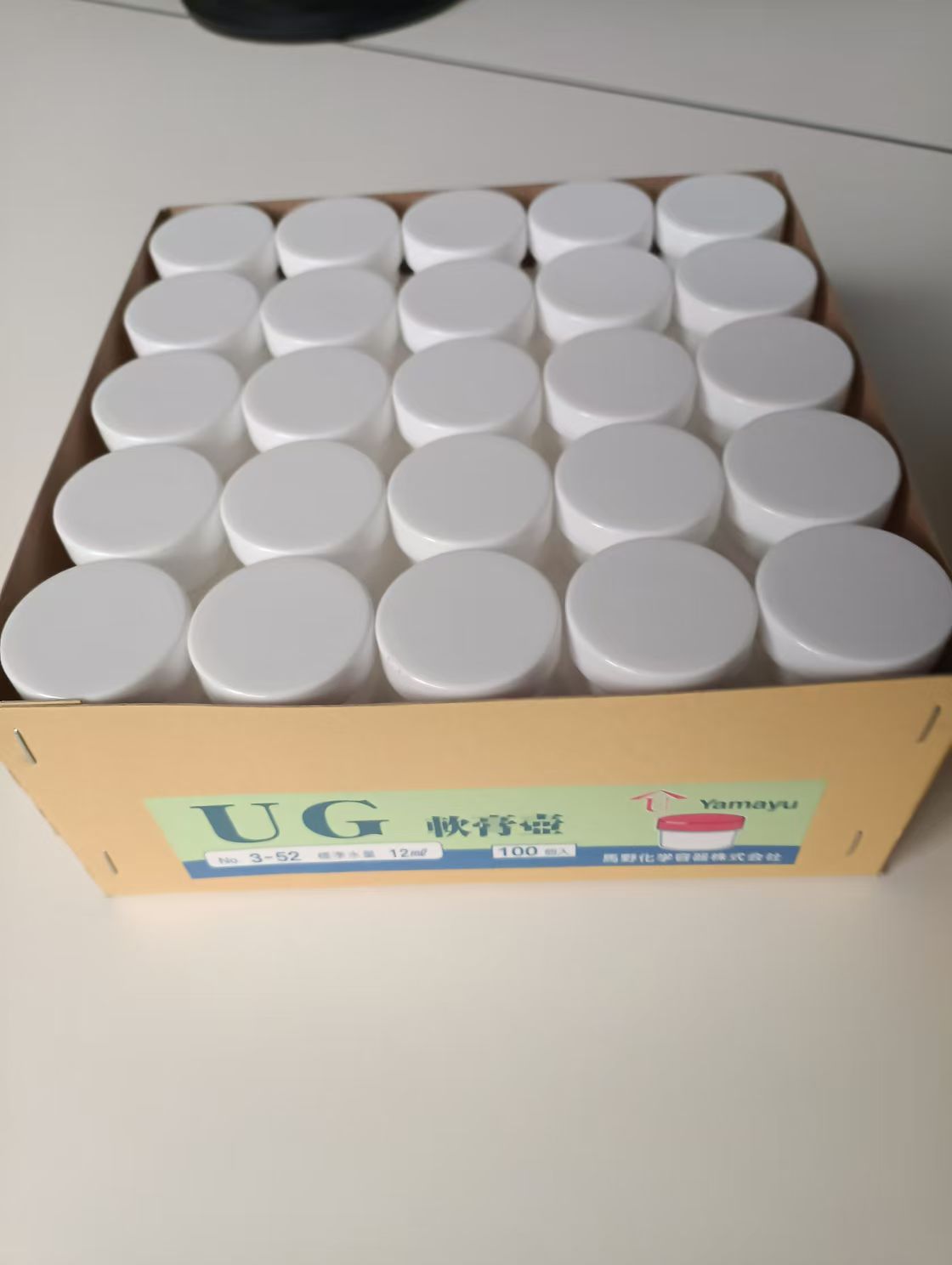 Yamayu马野化学容器UG軟膏壺NO.3-52