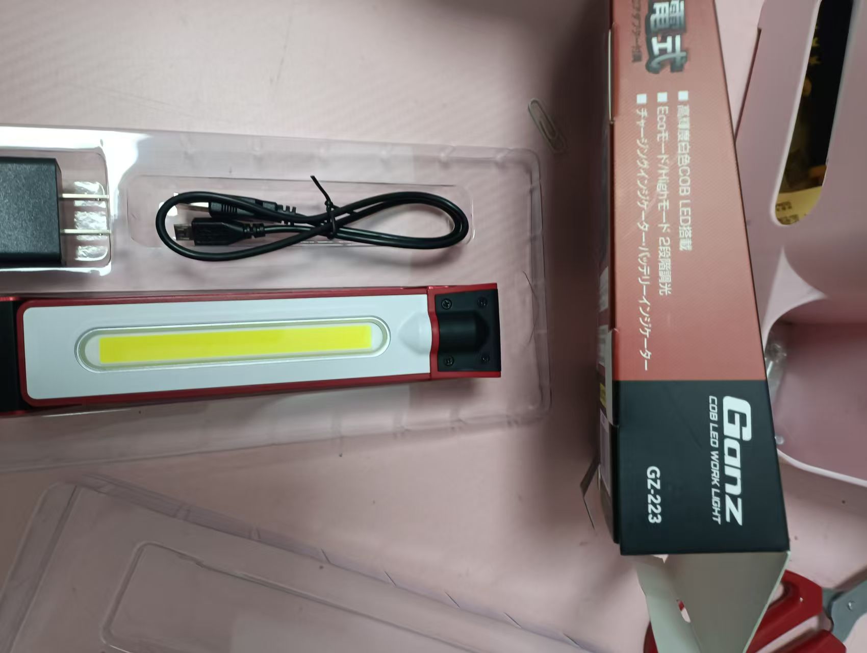 GENTOS    作业灯  GZ-223