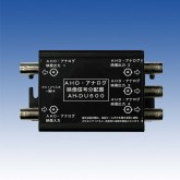 日本原装TAKEX竹中 AHD 模拟视频信号分配器 AH-DU600