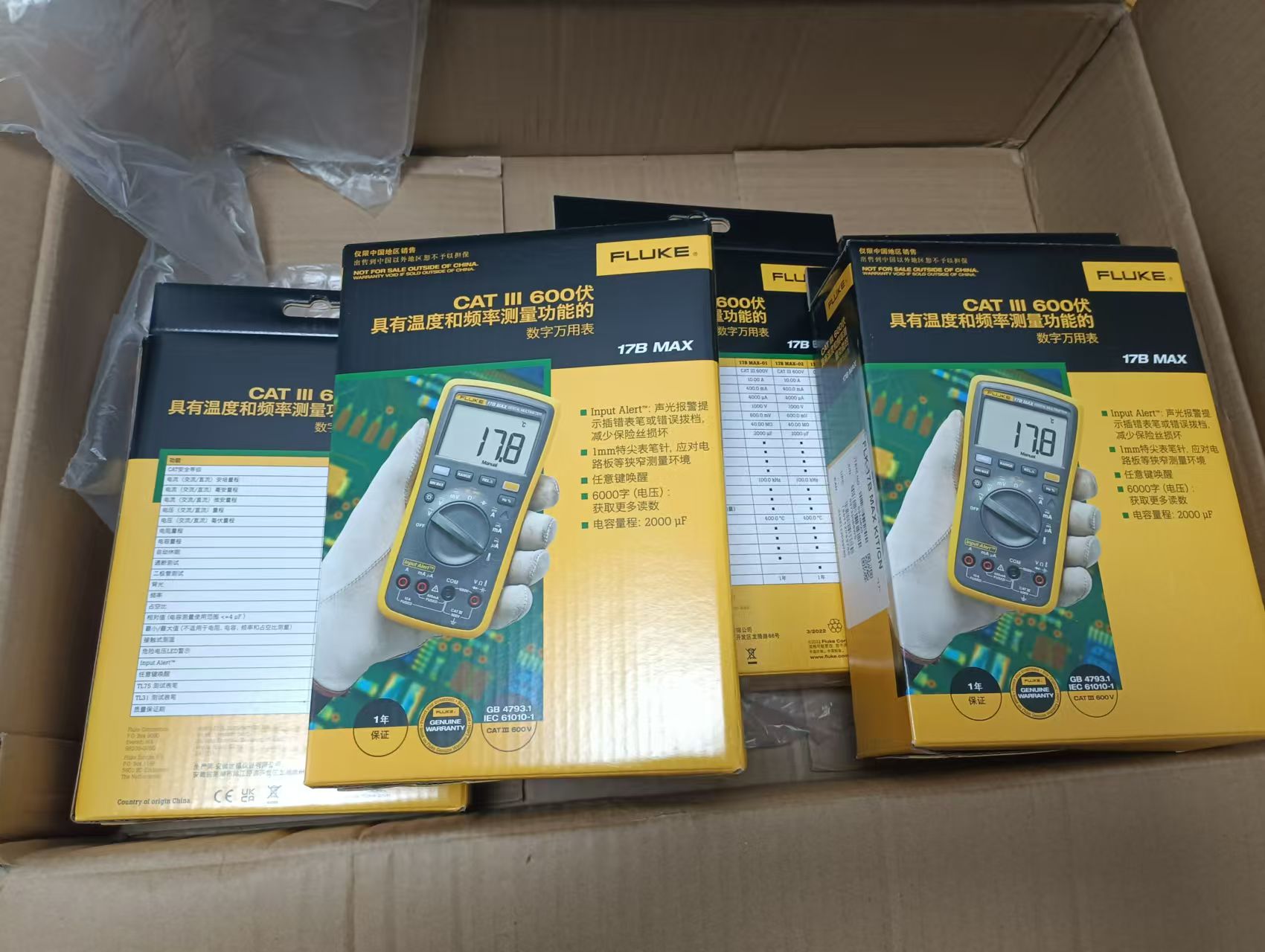FULUKE 福禄克   万用表  17B MAX