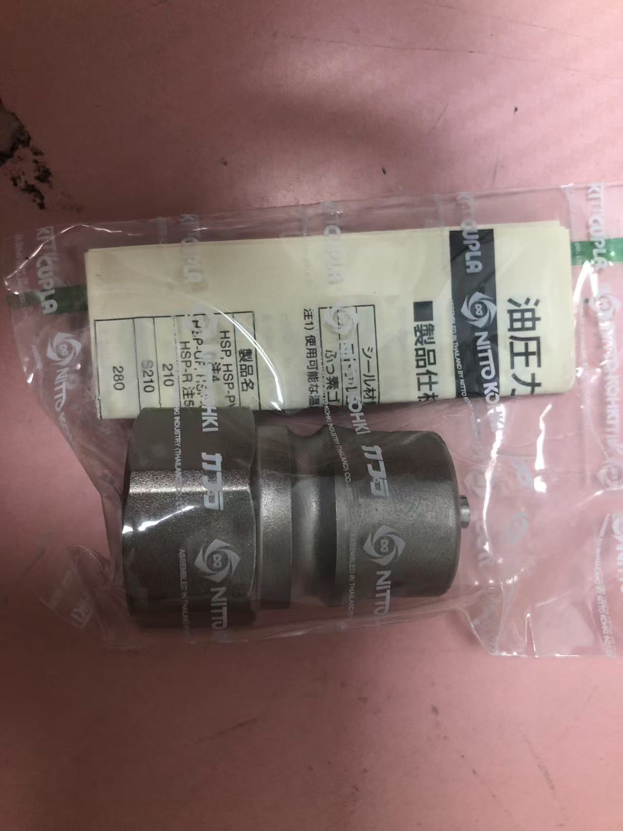 NITTO KOHKI日东工器 接头 4HP X-100