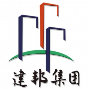 江西建邦建设集团有限公司