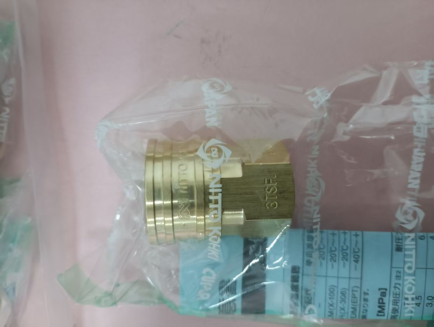 NITTO KOHKI日东 接头   3TSF BSBM