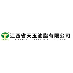 江西省天玉油脂有限公司