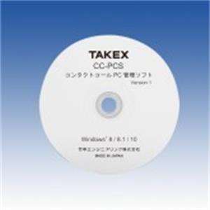 日本原装TAKEX竹中 联系人呼叫 PC 管理软件 CC-PCS