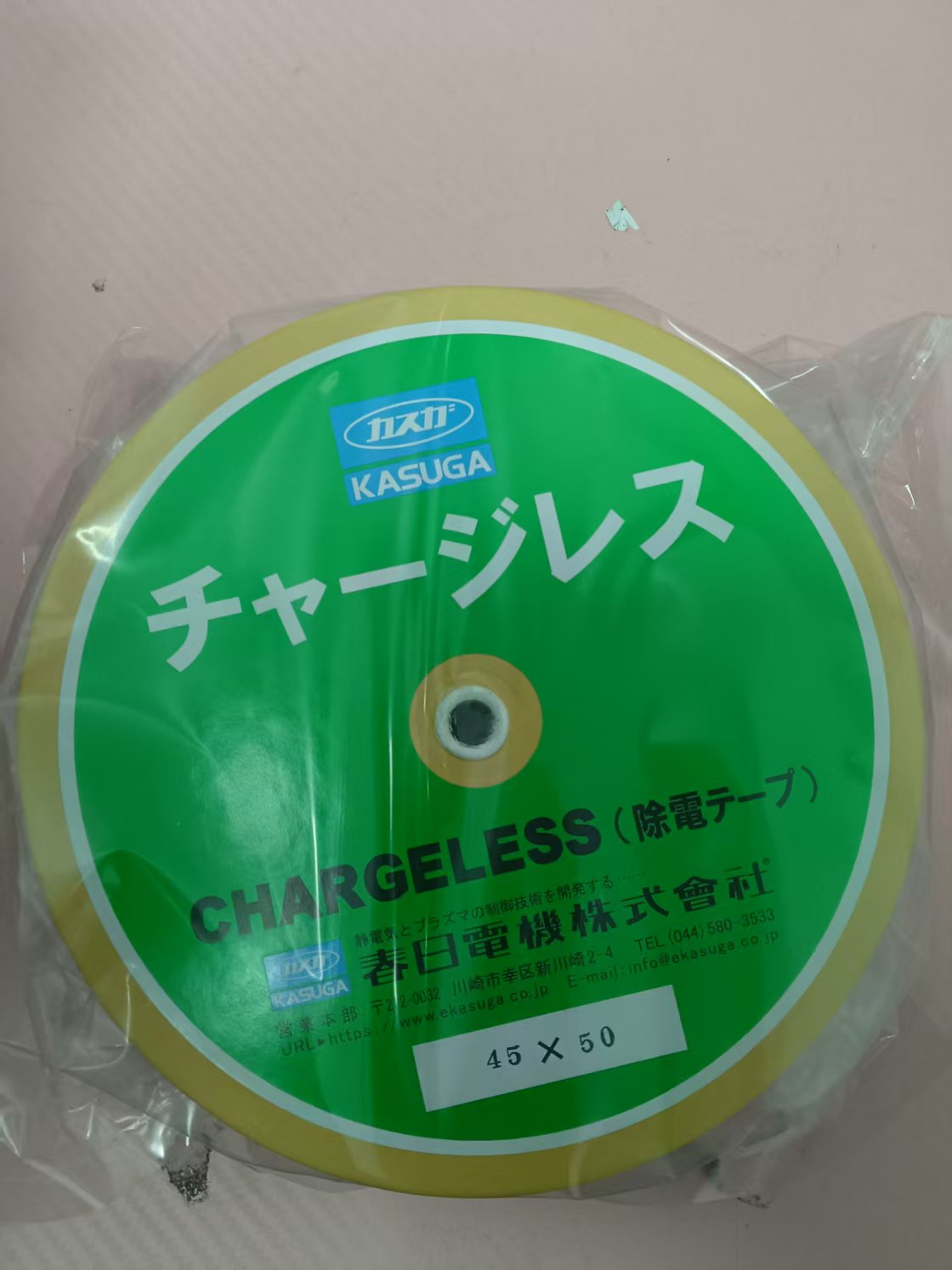 KASUGA春日电机 静电消除器   CLM-45C