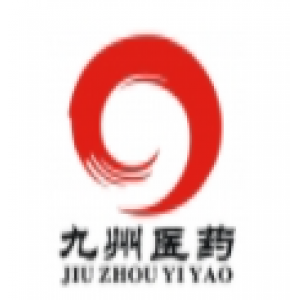 江西江中九州医药有限责任公司