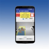 日本原装TAKEX竹中 预测性监测传感器 HC-MRM2