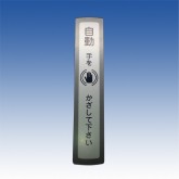 日本原装TAKEX竹中 伪接触板 GP-100