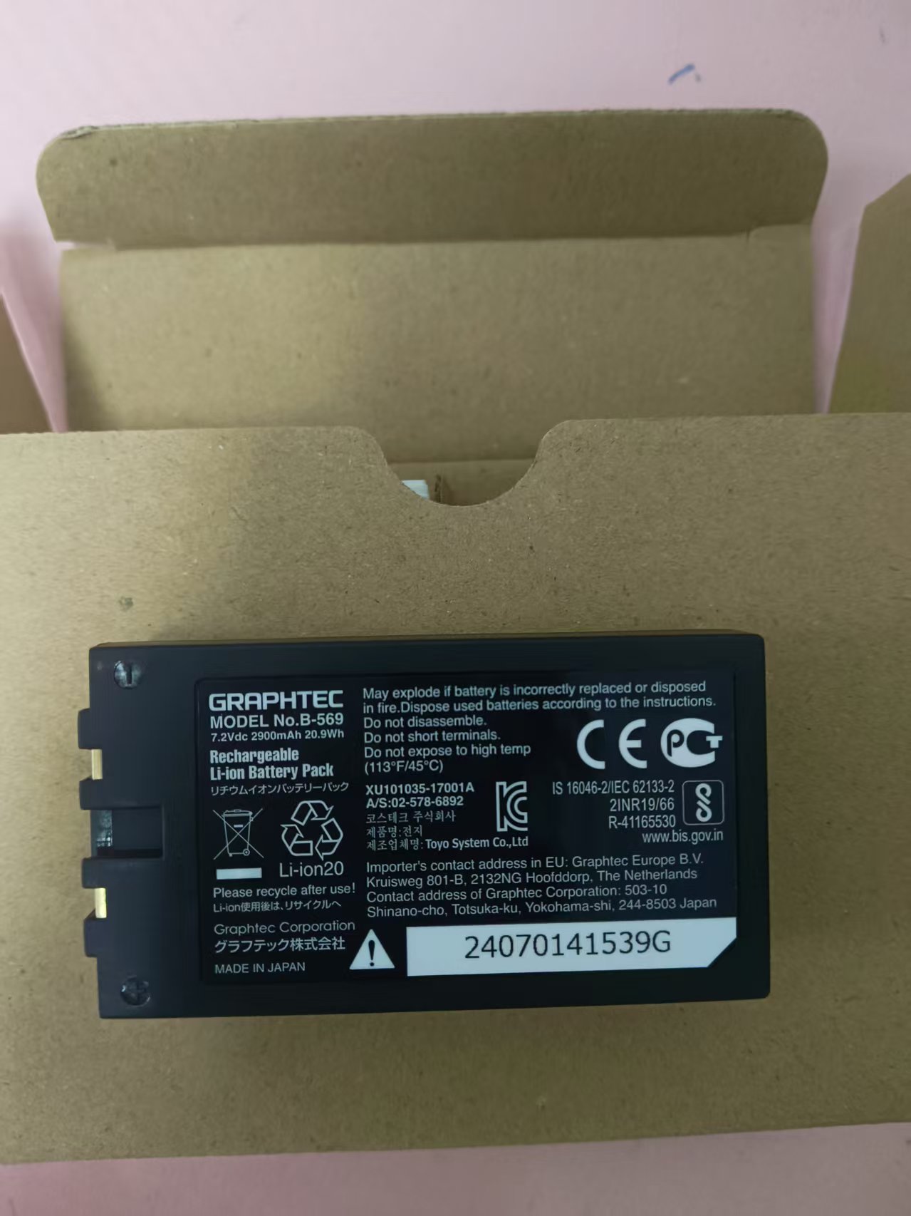 GRAPHTEC图技记录仪电池B-569
