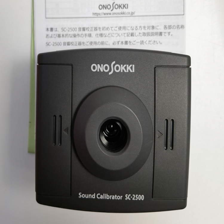 ONOSOKK小野声级校准器 SC-2500