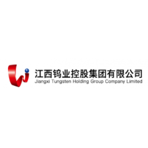 江西钨业控股集团有限公司