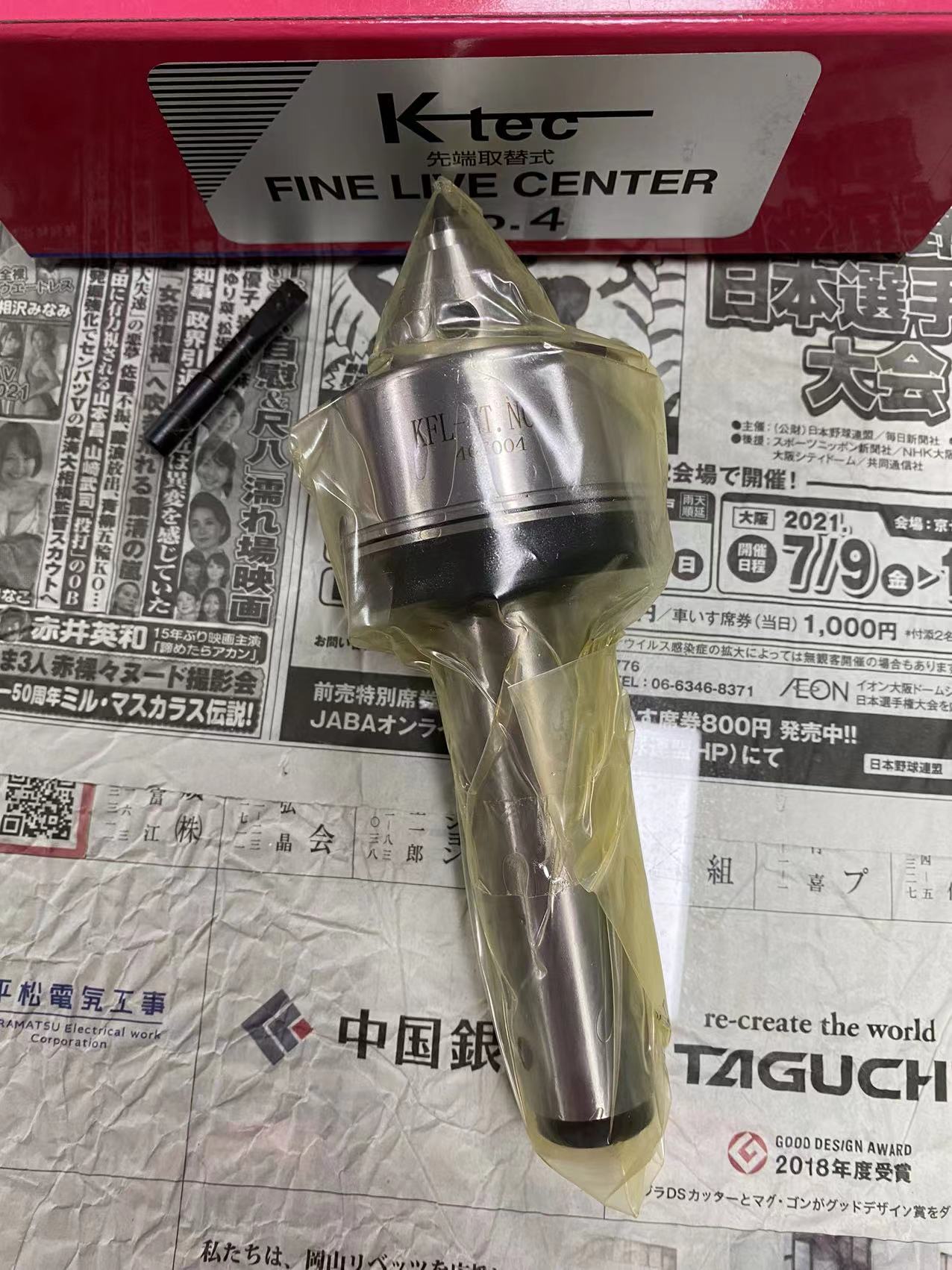 日本KTEC 顶针 NUR-No.4机床附件