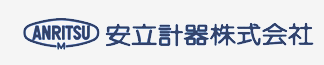 ANRITSU安立计器