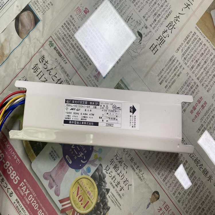 FUDEC藤井荧光灯安定器RWHL-40100A1-SR