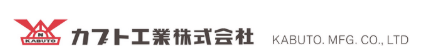 KABUTO二村