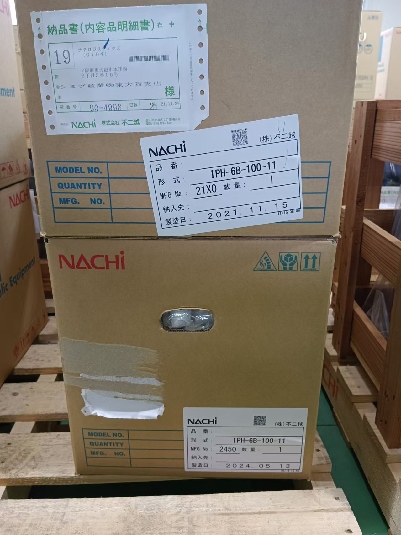 NACHI不二越 高压齿轮泵 IPH-6B-100-11