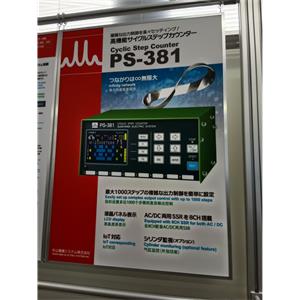 SUGIYAMA杉山电机周期阶段计数器PS-381