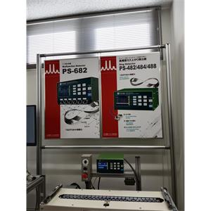 SUGIYAMA杉山传送检测装置PS-581