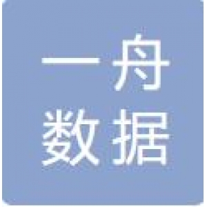 江西一舟数据技术有限公司