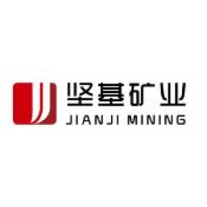 遂川县坚基矿业有限公司