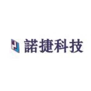 江西诺捷科技股份有限公司