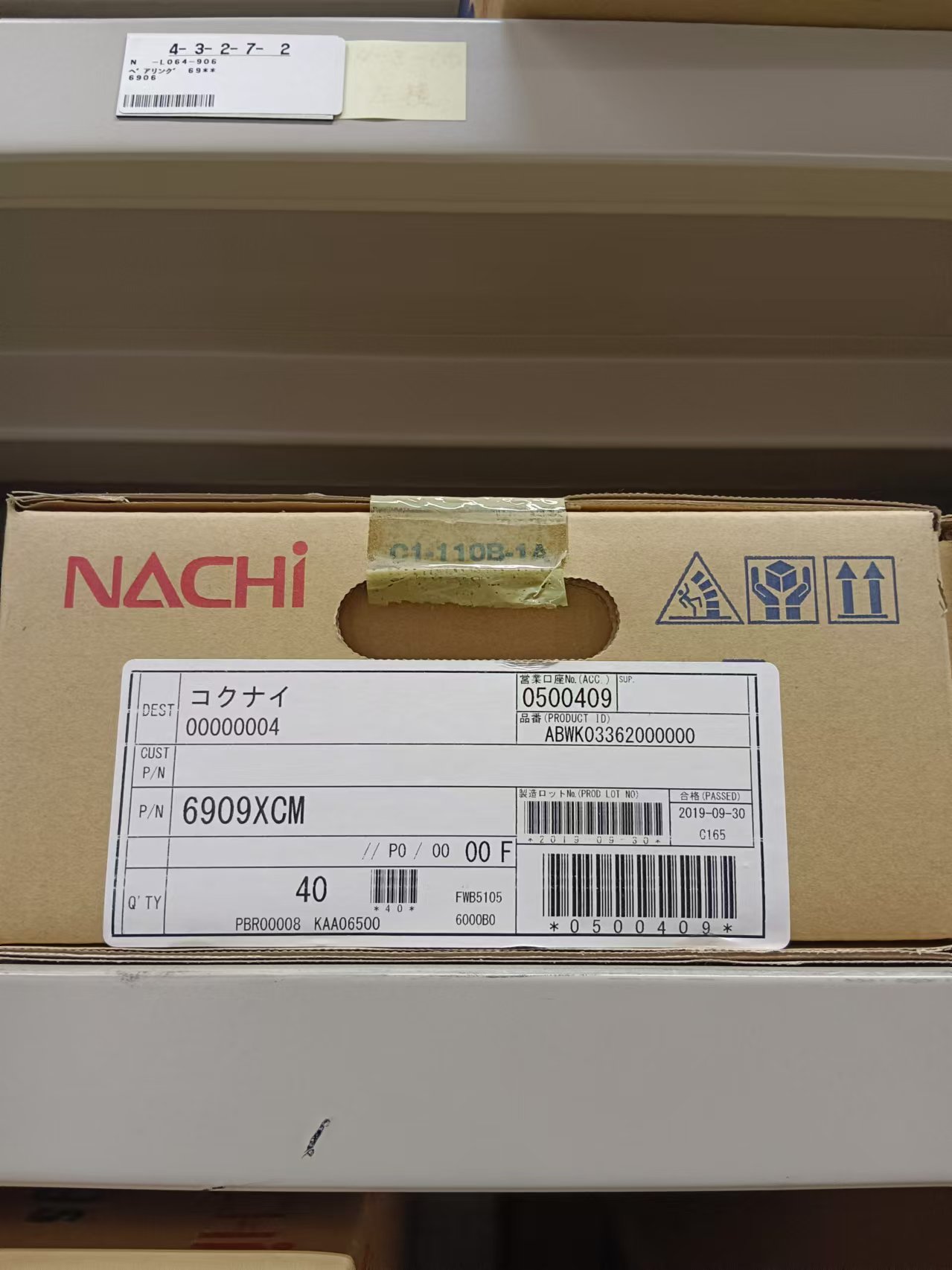NACHI不二越  轴承6909X-2NSECM