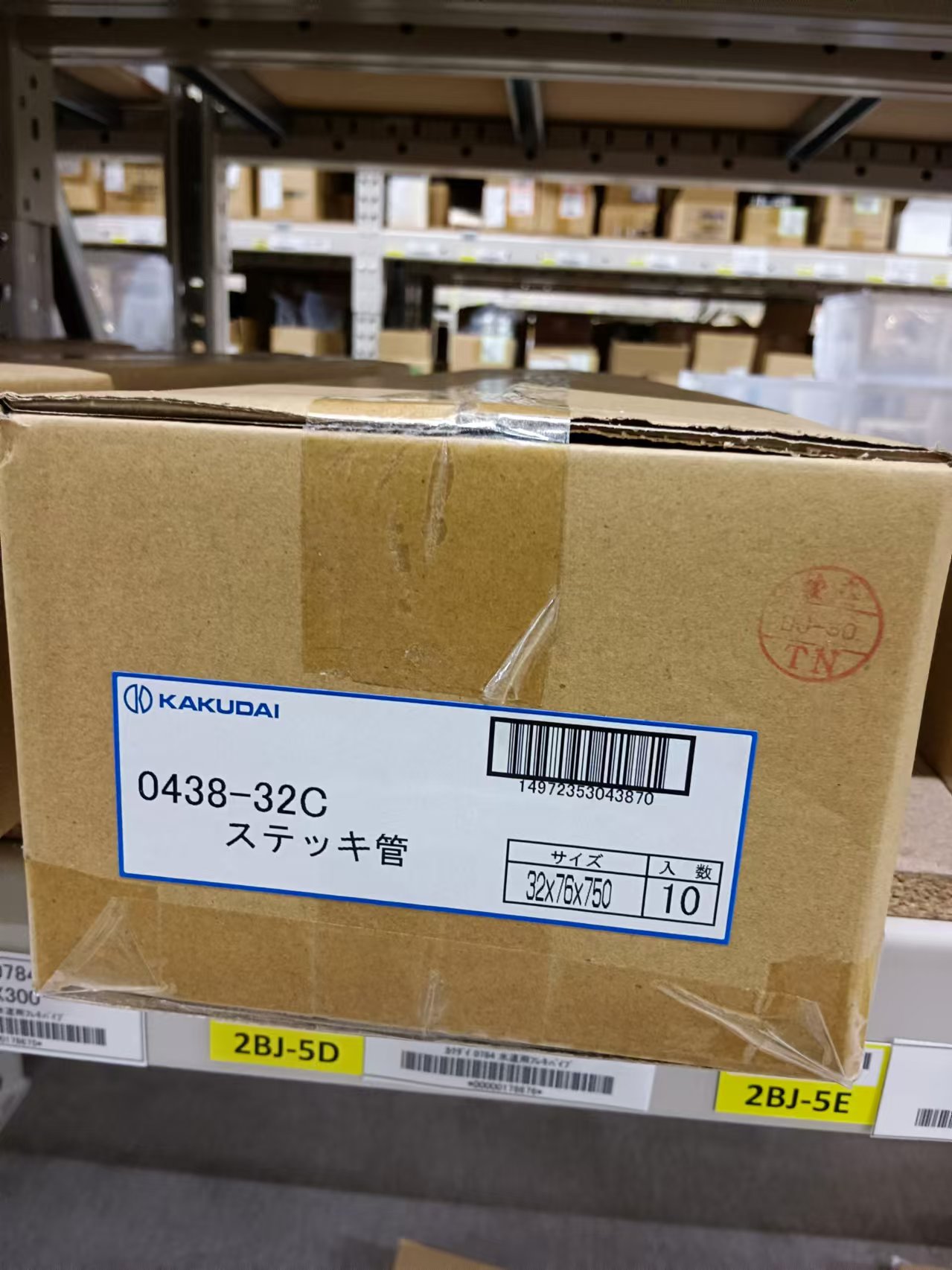 KAKUDAI谷大 手杖管 0438-32C