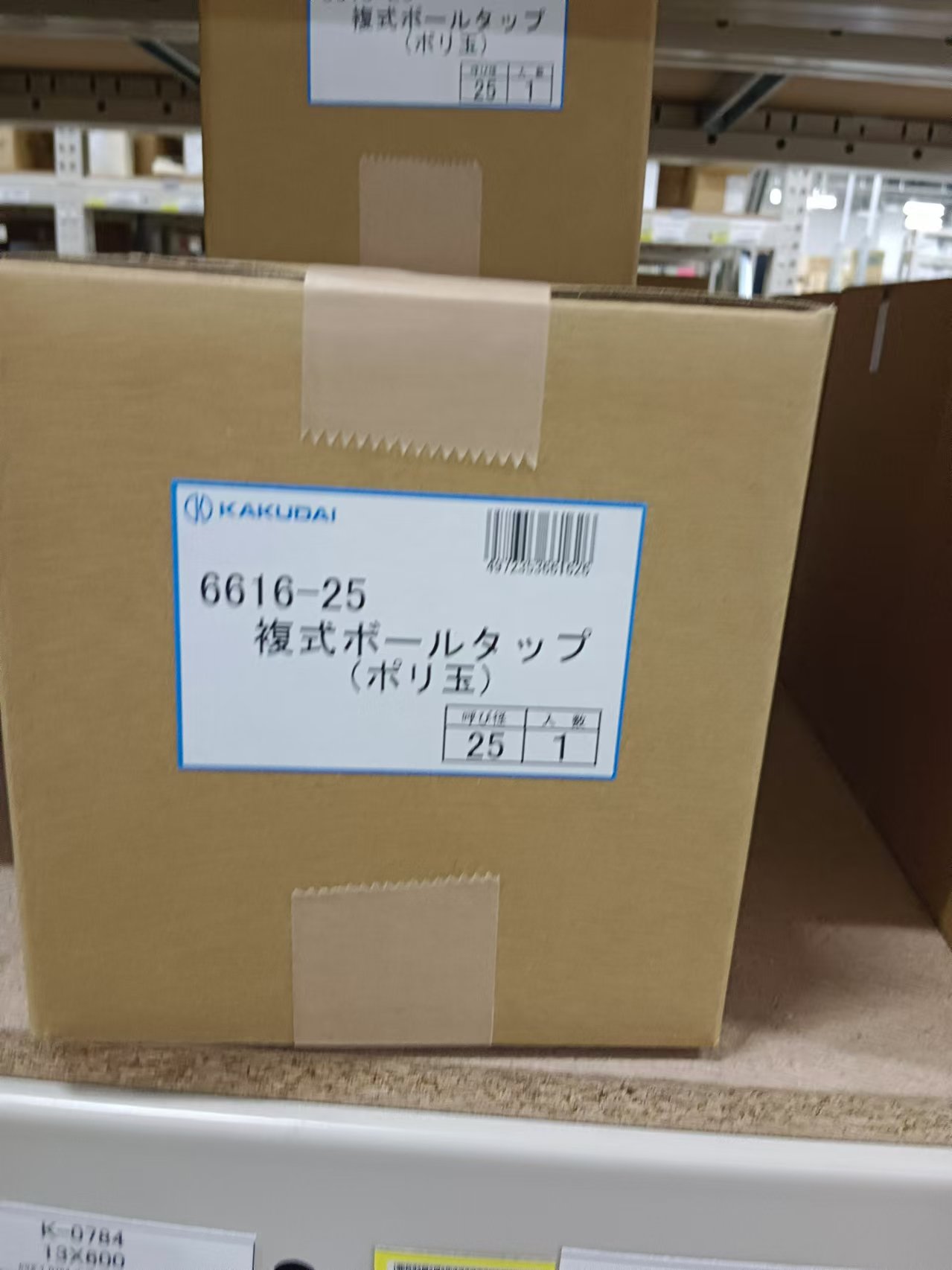 KAKUDAI谷大 双球丝锥6616-25