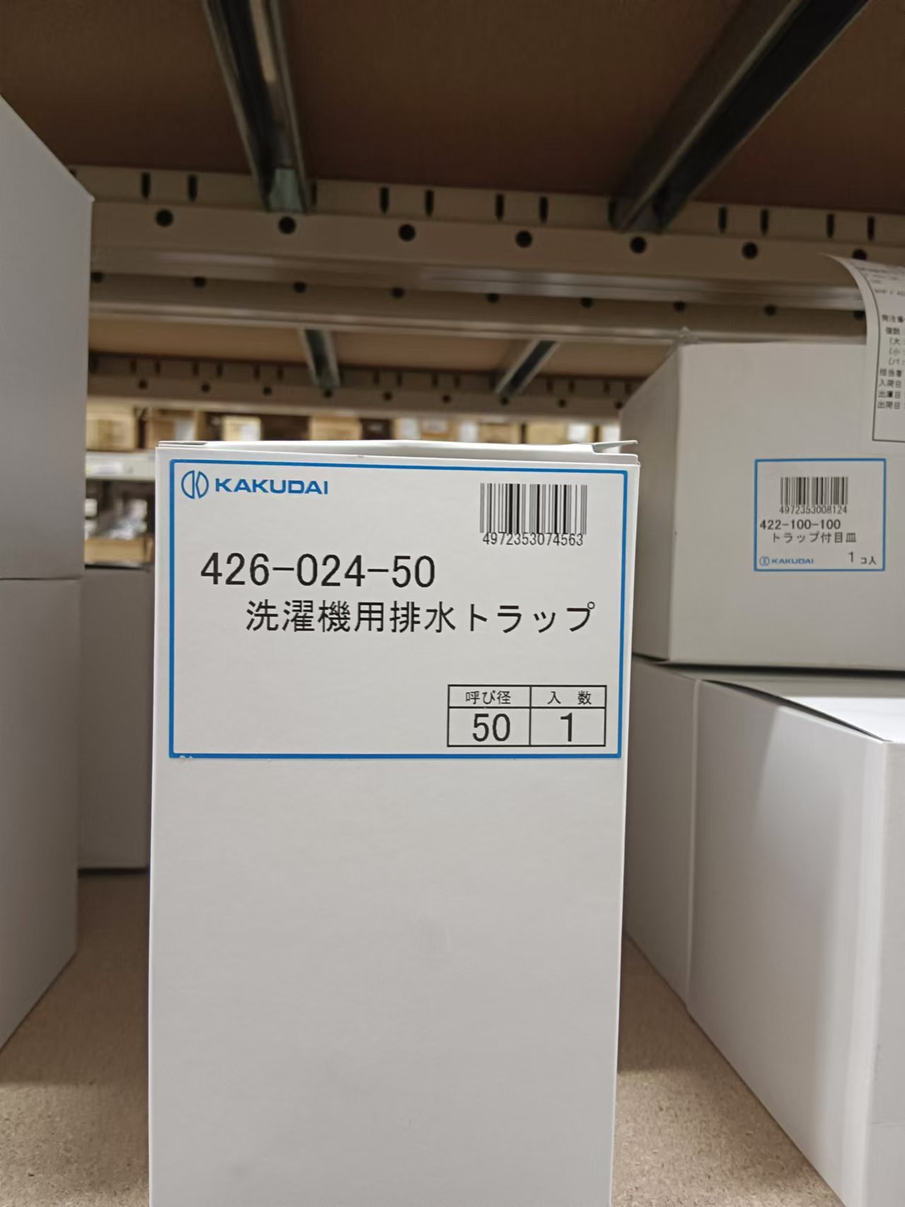 KAKUDAI谷大 直截止水龙头 7095M