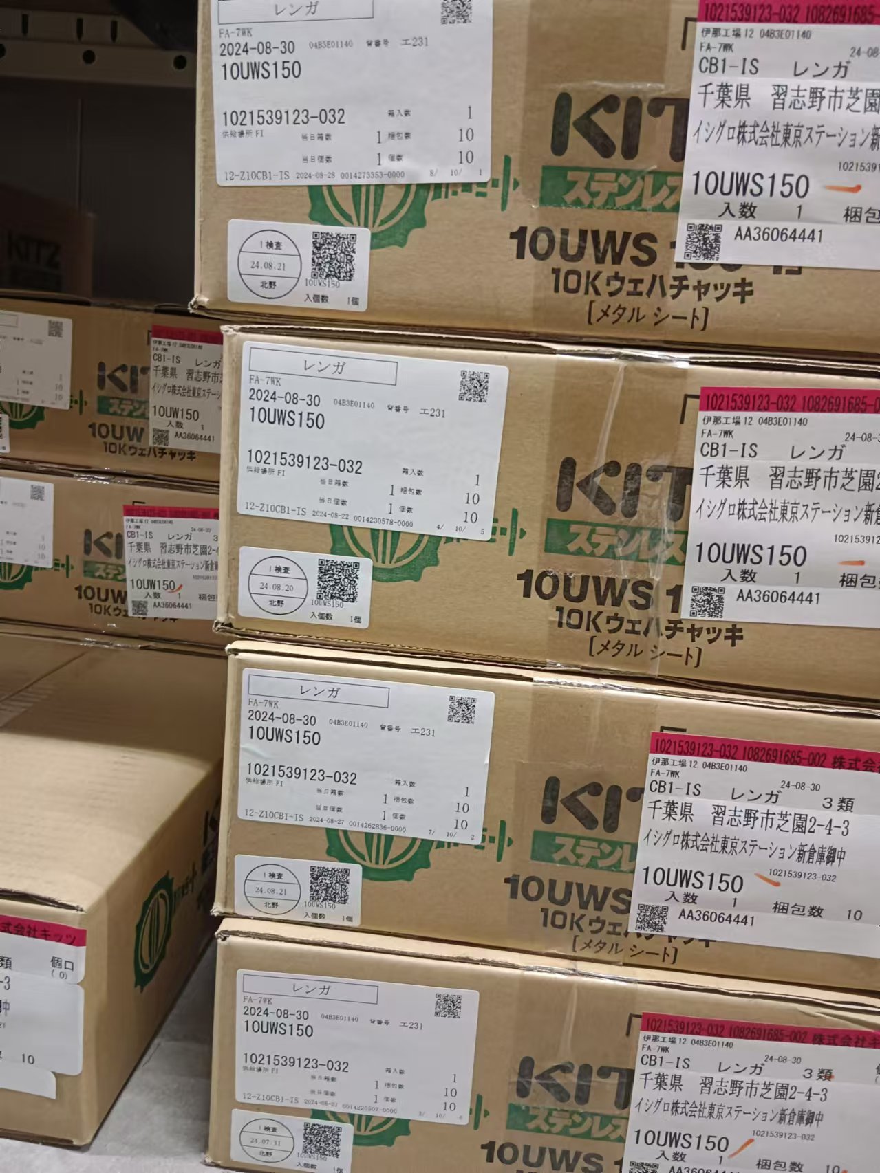 KITZ北泽  不锈钢 阀10UWS150
