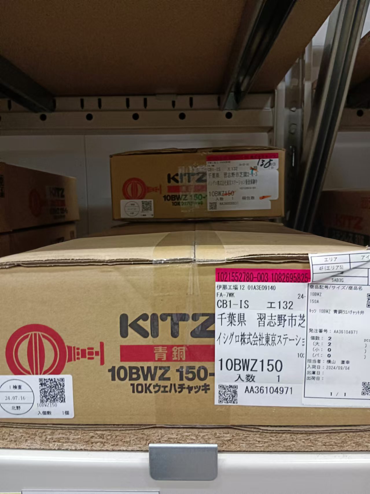 KITZ北泽 不锈钢球形止回阀 10UFTE65