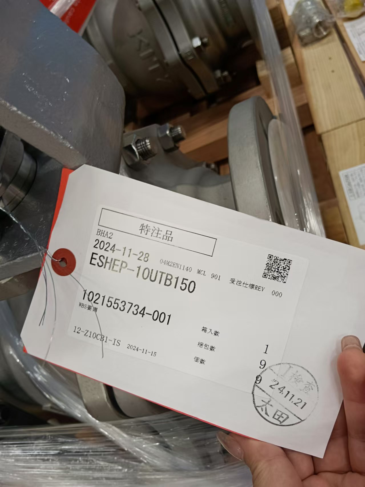KITZ北泽 电动执行器 ESHEP-10UTB150