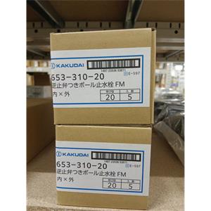 KAKUDAI谷大 带止回阀的球截止阀 653-310-20