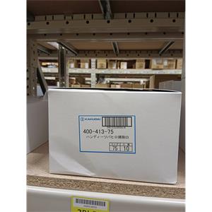 KAKUDAI谷大 清洁嘴400-413-75