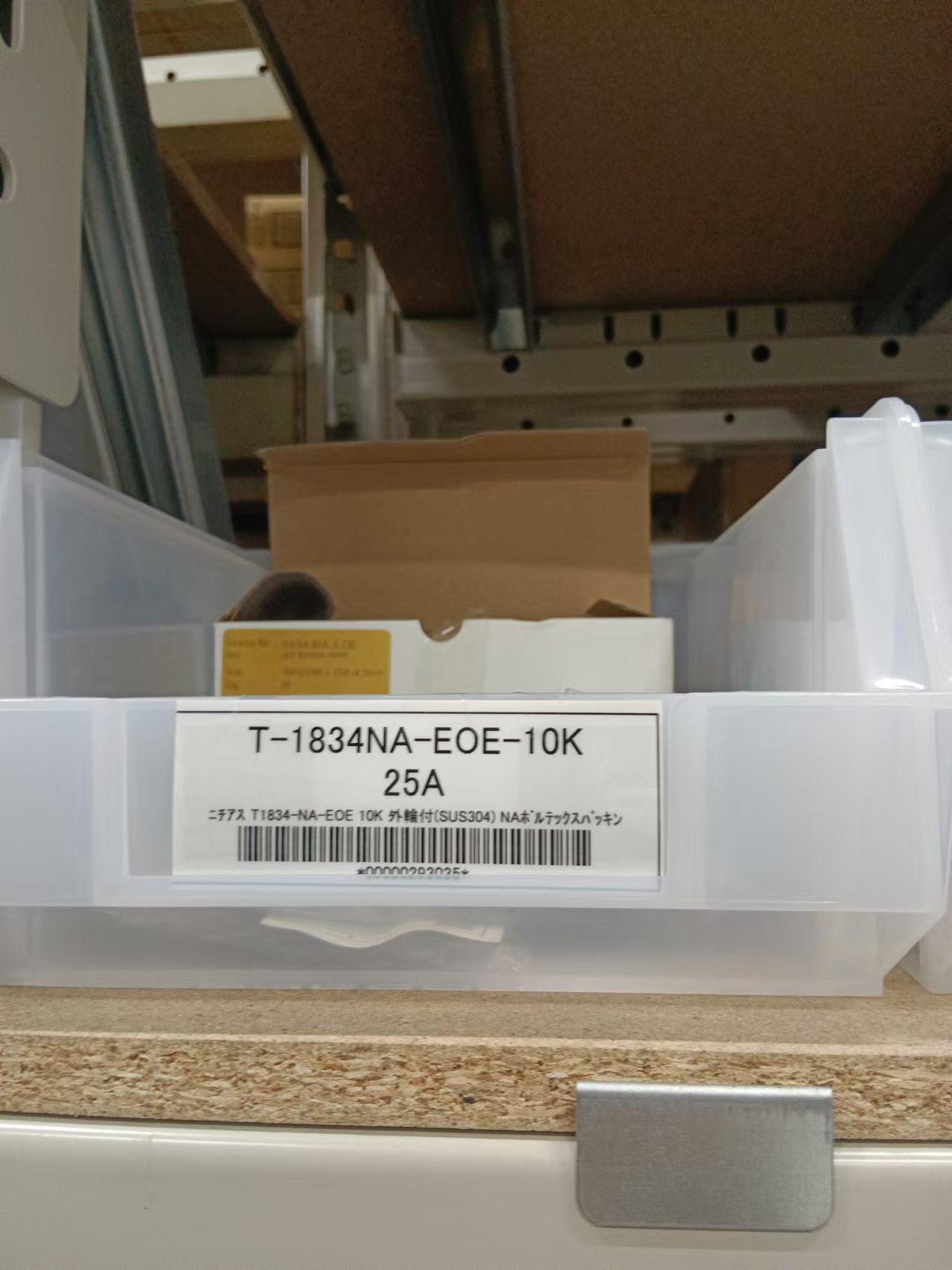NICHIAS蜻蜓 垫片 T-1834NA-EOE-10K 25A