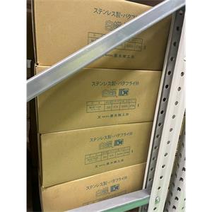 KURIMOTO栗本鐵工所M-611GH白蝴蝶