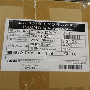 SEKISUI积水   隔膜阀 DVEF20