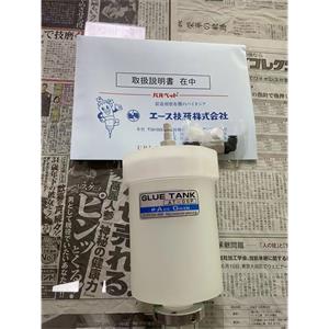 ACE GIKEN技研点安装型树脂罐 AT-05P