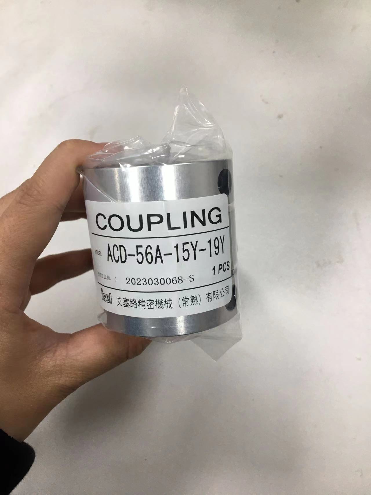 ISEL艾塞路柔性联轴器ACD-56A-15Y-19Y