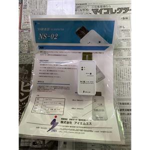 IMS 用LED显示磁铁的磁性 磁感应探测器 NS-02