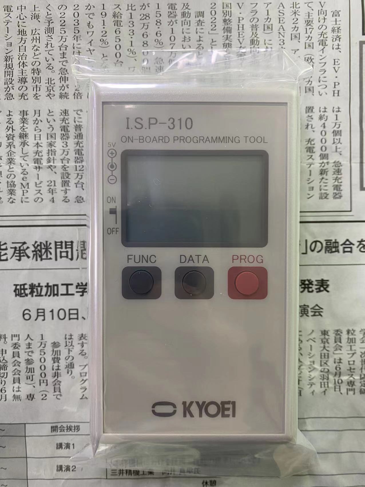 KYOEI京荣 程序写入器ISP-310