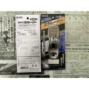 PELICAN鹈鹕 替刃刀 NO.2875-005