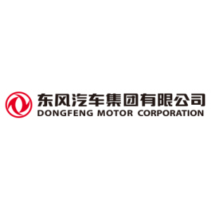 东风汽车集团有限公司